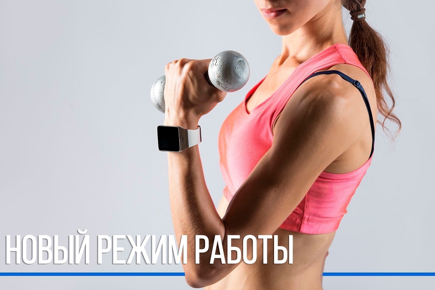 Фитнес-клуб NeoFit в Химках - занятия, абонементы, цены